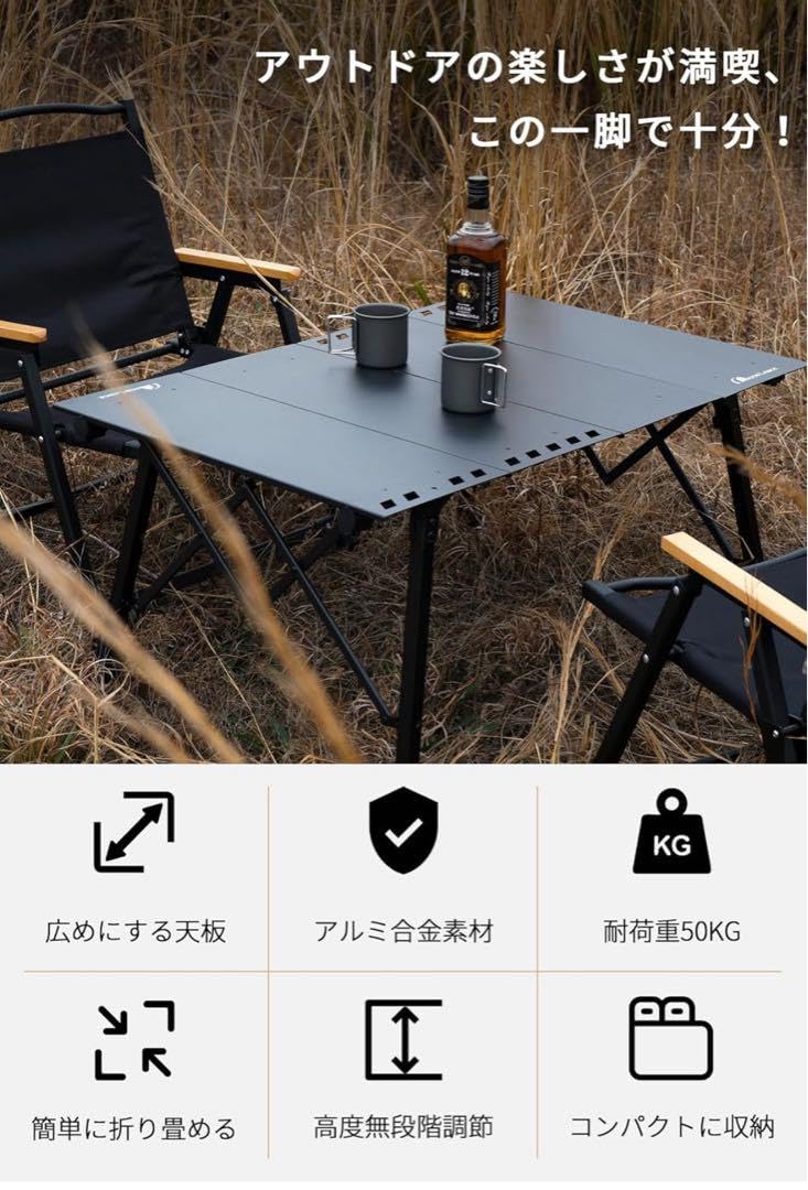 Amazon.co.jp: 未使用 MOON LENCE IGT アウトドアテーブル 90*60